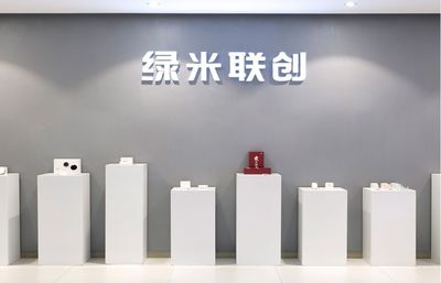 AI進行時！Aqara綠米正式落戶長樂，智能家居研發中心引發產業新浪潮